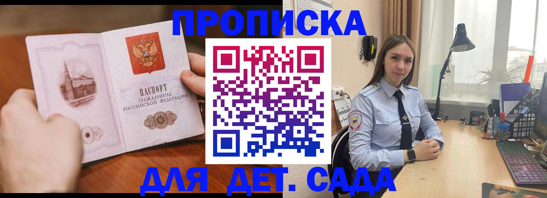 найти адрес прописки в Чаплыгине